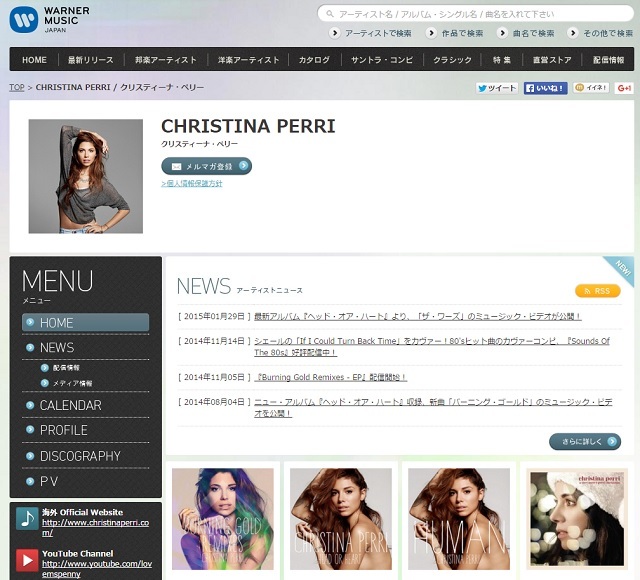 Christina Perri_Japanese Official Site