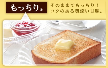 ブログ記事トップ画像_金の食パン
