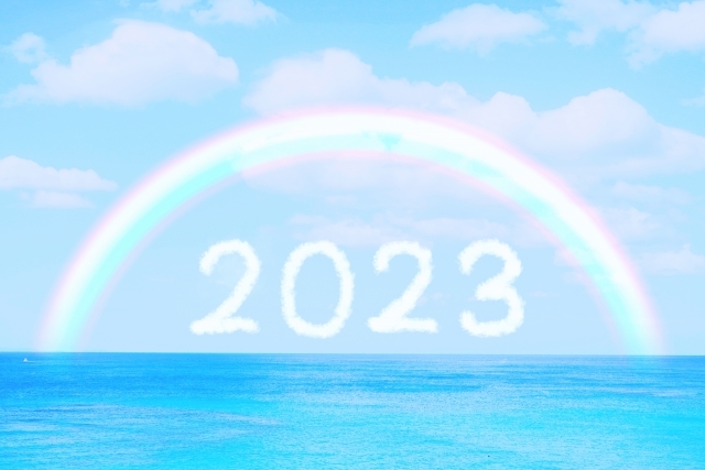 虹と2023の文字.jpg