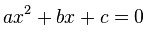 ２次方程式の解の公式01.jpg