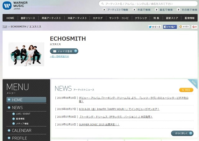 Echosmith_Official Site