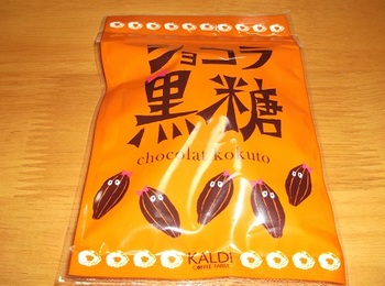 KALDI_ショコラ黒糖