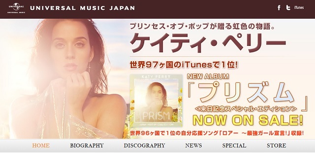 Katy Perry_Japanese Official Site