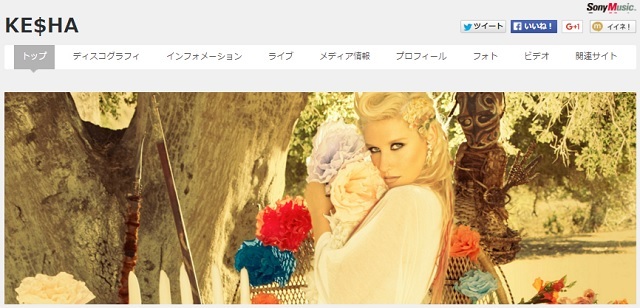 Ke$ha_Japanese Official Site