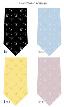 yuri-togoods_necktie.jpg